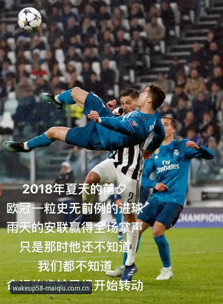 买球官网官方中文站快速访问 杨鸣谈C罗压力背后:前锋进球潮的隐形较量